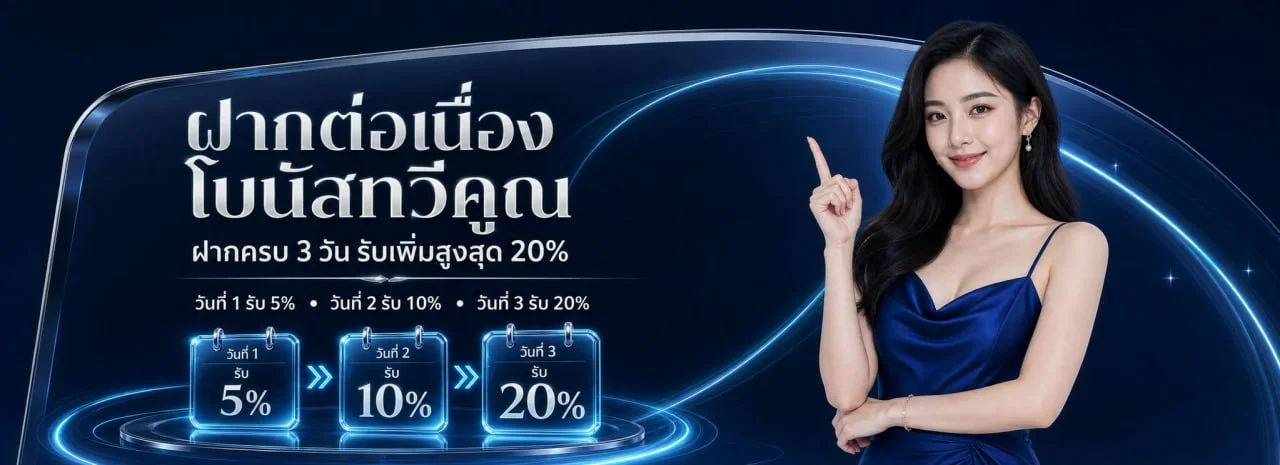 9KingVIP คาสิโนออนไลน์ สล็อต เกมไพ่ กีฬาครบวงจร