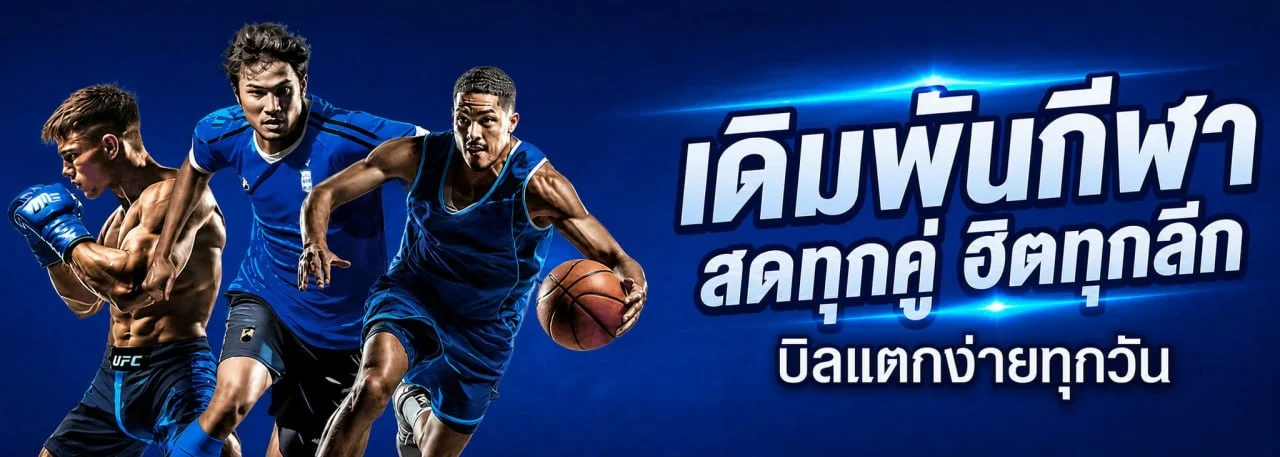 โปรโมชั่น 9KingVIP สล็อตเว็บตรง โบนัสสมาชิกใหม่